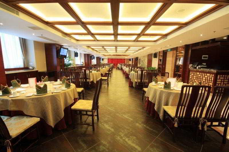 Guangdong Geological Landscape Hotel กวางโจว ร้านอาหาร รูปภาพ